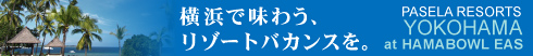 �J���I�P �p�Z���y�񎟉�p�[�e�B�[�E�J���I�P�����L���O�E���}��E���ʉ�z ���l�����X