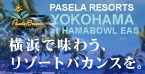 �J���I�P �p�Z���y�񎟉�p�[�e�B�[�E�J���I�P�����L���O�E���}��E���ʉ�z���l�����X