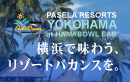 �J���I�P �p�Z���y�񎟉�p�[�e�B�[�E�J���I�P�����L���O�E���}��E���ʉ�z ���l�����X