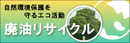 ���R���ی�����G�R����