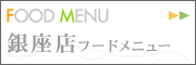 �J���I�P �p�Z���@����X�O�����h���j���[