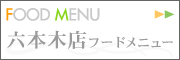 �J���I�P �p�Z���@�Z�{�ؓX�O�����h���j���[