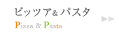 �J���I�P �p�Z���@�O�����h���j���[�@�s�b�c�@���p�X�^