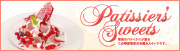 PATISSIER'S SWEETS