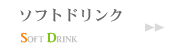 �\�t�g�h�����N