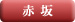 �ԍ�