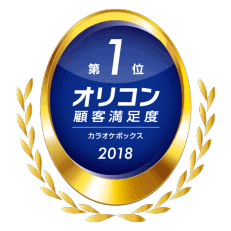 オリコン