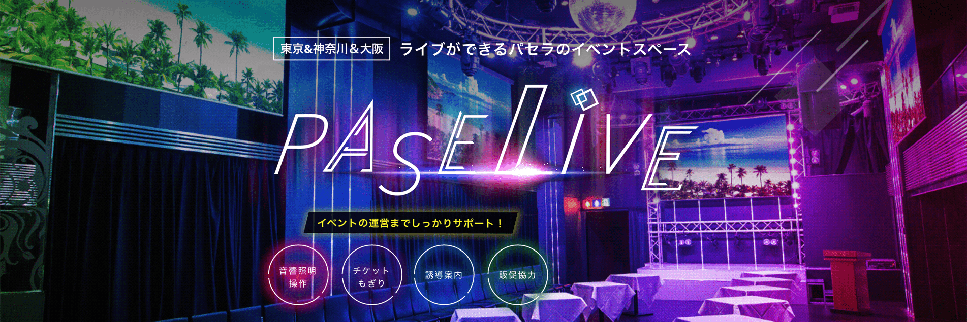 PASELIVE
