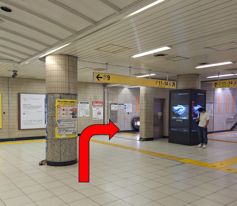 東京メトロ各線溜池山王駅 改札を降りて　地上出口10番を目指します。
