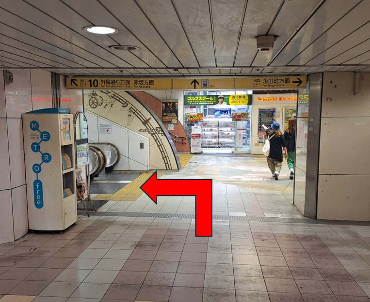 東京メトロ各線赤坂見附駅の改札を出ましたら10番出口の方向のエスカレーターに乗ります。