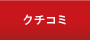 �N�`�R�~��`����