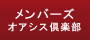 �����o�[�Y