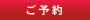 �J���I�P �p�Z���y�����}��E�񎟉�p�[�e�B�[�E�J���I�P�����L���O�z���\��
