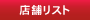 �J���I�P �p�Z���y�����}��E�񎟉�p�[�e�B�[�E�J���I�P�����L���O�z�V���b�v