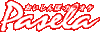 パセラ