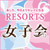 DVD・ビデオボックス 個室鑑賞 ｅ−空間 八重洲店>