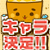 �n�j�g�[�L�����a���I�I