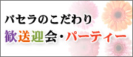 DVD・ビデオボックス 個室鑑賞 ｅ−空間 八重洲店>