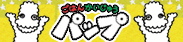 TOKYO MX �� �A�j���u���͂񂩂����イ�p�b�v�v
