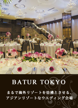 BATUR TOKYO