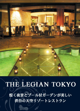 THE LEGIAN TOKYO
