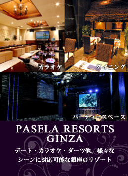 PASELA RESORTS GINZA