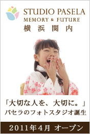 ���l�E�֓��t�H�g�X�^�W�I