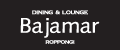 ダイニング・ラウンジBajamar六本木(バハマール)