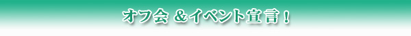 ���饪�� �ѥ�����󼡲�ѡ��ƥ��������饪����󥭥󥰡������޲�ۡ��ɥ�󥯥ե꡼��˥塼