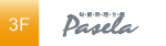 �J���I�P�p�Z��
