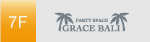GraceBali�i�O���[�X�o���j�r��