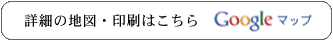 パセラリゾーツ銀座店　詳細の地図・印刷はこちら　Googleマップ