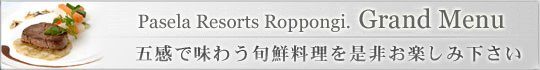 �J���I�P �p�Z���y�����}��E�񎟉�p�[�e�B�[�E�J���I�P�����L���O�z�Z�{�ؓX�O�����h���j���[�̂��ē�