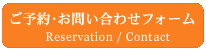 �Z�{�� �p�[�e�B�[�E���}��E���ʉ� �p�Z�����]�[�c�Z�{�ؓX�ݐ؃p�[�e�B�[�T�C�g�@���\��E���₢���킹�t�H�[��