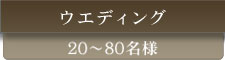 �Z�{�� �p�[�e�B�[�E���}��E���ʉ� �p�Z�����]�[�c�Z�{�ؓX�ݐ؃p�[�e�B�[�T�C�g�@���l���l�̌��E����@�E�G�f�B���O