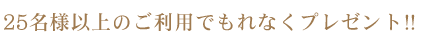 �Z�{�� �p�[�e�B�[�E���}��E���ʉ� �p�Z�����]�[�c�Z�{�ؓX�ݐ؃p�[�e�B�[�T�C�g