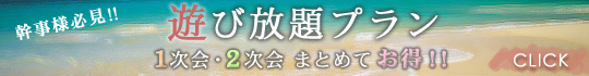 �V�h �����}�� �p�Z�� ���]�[�c�V�h�X�y�񎟉�J���I�P�E�ݐ؉���z�@�V�ѕ���v�����E�܂Ƃ߂ėV�ׂ邨���ȃv����