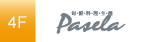 �J���I�P�p�Z��