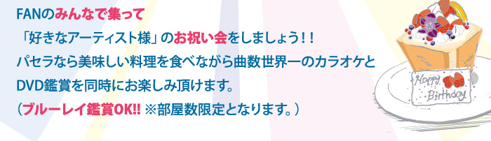 �V�h�����E�̕��꒬ �J���I�P �p�Z�����]�[�c�V�h�����ʂ�X�@����ɂ��j����