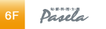 �J���I�P�p�Z��