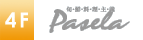 �J���I�P�p�Z��