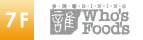 �����Ѓ_�C�j���O�@�t�[�Y�t�[�Y