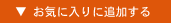 �y���l���� �J���I�P�E�p�[�e�B�[���z�p�Z�����]�[�c���l�n�}�{�[�� �C�A�X�X�i�񎟉�E���}��E���ʉ�j