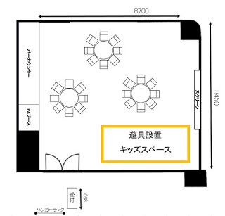 Screenshot_4