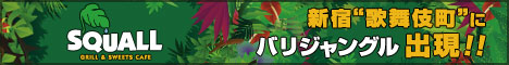 �V�h�i�̕��꒬�j�O�������X�C�[�c�J�t�F �X�R�[��