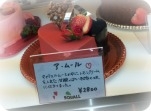 �p�e�B�V�G�̃P�[�L�M�������[
