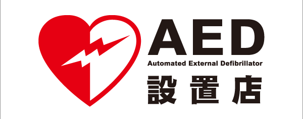 カラオケ パセラ　AED設置店