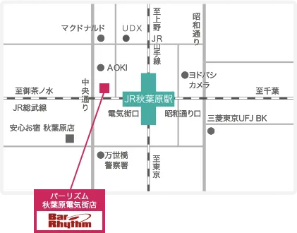 バーリズム秋葉原電気街店へのアクセス