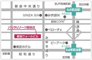 ルート