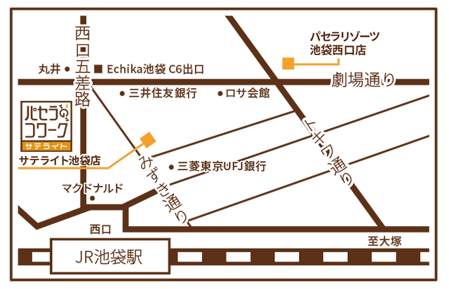 コワークサテライト店 マップ
